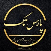 bardiaaghsami